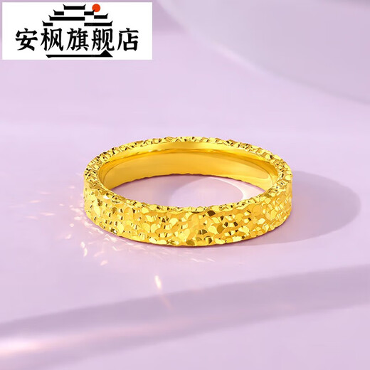 An Feng gold-plated silver crushed ice ring yellow ring for men and women couples broken gold birthday Valentine's Day fashion gold crushed ice crushed ice ring (about 4mm2-3g) No. 8 ring