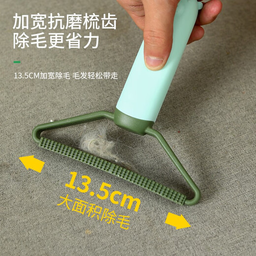 KimPetsKimpets Scraper Pet Cat Hair Cleaner Carpet Cleaning Artifact Cleaning Bed Carpet Hair Cleaning Pet Scraper-Blue