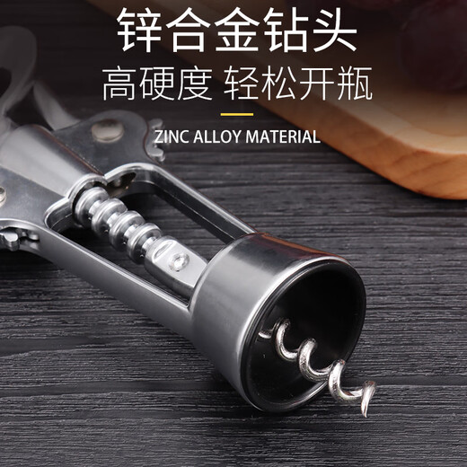 Baijie red wine beer bottle opener manual bottle opener straight head wine knife wine opener wine opener multi-function bottle opener