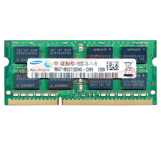 Samsung (SAMSUNG) original third generation DDR3 PC3 PC3L SO-DIMM notebook memory module compatible with Lenovo Dell Think Asus Acer notebook all-in-one computer notebook DDR3 4G 1333 10600S