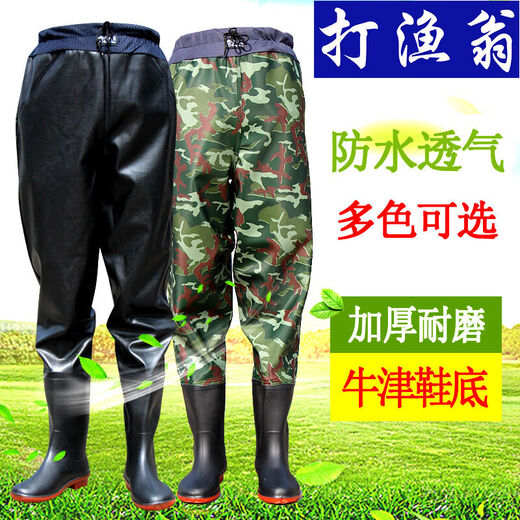 Waist-length waders, thickened half-body waterproof raincoat, rain pants with rain boots, men's one-piece full-body water shoes, ultra-light (waist-length), 65 silk black, size 42