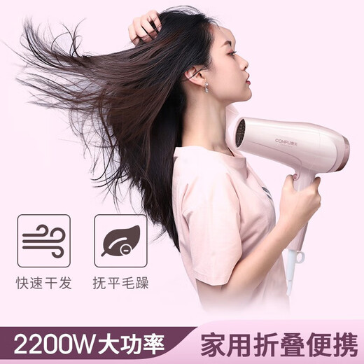 Kangfu Hair Dryer Home High Power Hair Dryer 2200W Barber Shop Electric Dryer Hair Salon Hair Dryer Barber Shop Electric Dryer Hair Dryer Hair Dryer Machine Foldable and Fast Drying Pink