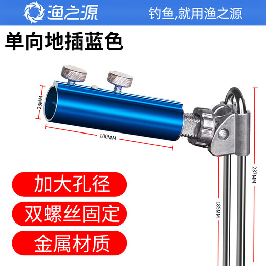 Yuzhiyuan Adjustable Ground Turret Base Fishing Rod Bracket Base Turret Rod Holder Ground Rod Rack Fishing 1 Pack