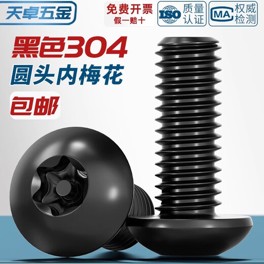 Tianzhuo Hardware black 304 stainless steel inner plum blossom anti-theft screw round head screw pan head with stud bolt m3M4M5M6M8M10 M6*16 5 pcs