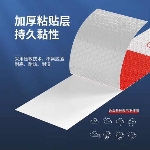 40,000 kilometers reflective sticker truck annual review car reflective strips night body sticker vehicle warning signs reflective film SWY5009