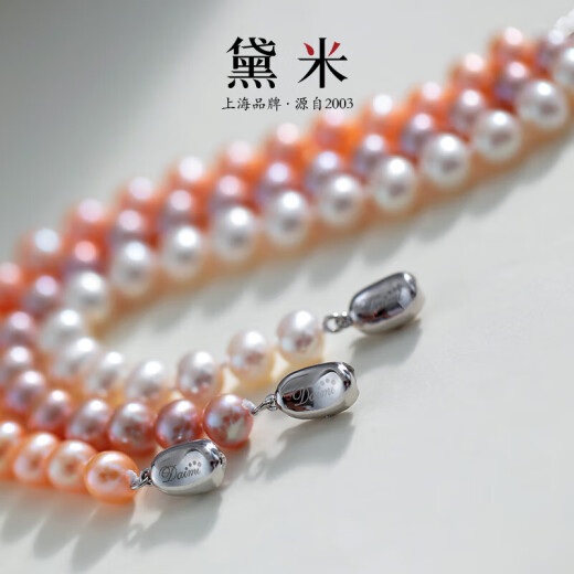 Demi 8-9mm pink nearly round freshwater pearl bracelet for girlfriend, wife, lover, Mother's Day gift with certificate