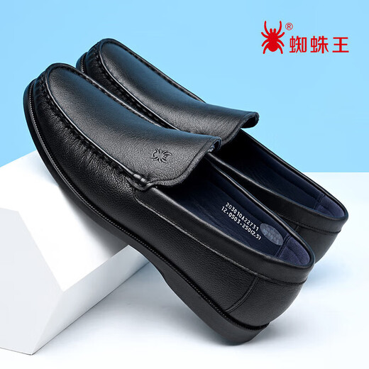 Spider King Men's Leather Shoes Spring and Autumn New Breathable Soft Sole Business Slip-on Casual Beanie Shoes for Men 22731 Black 41