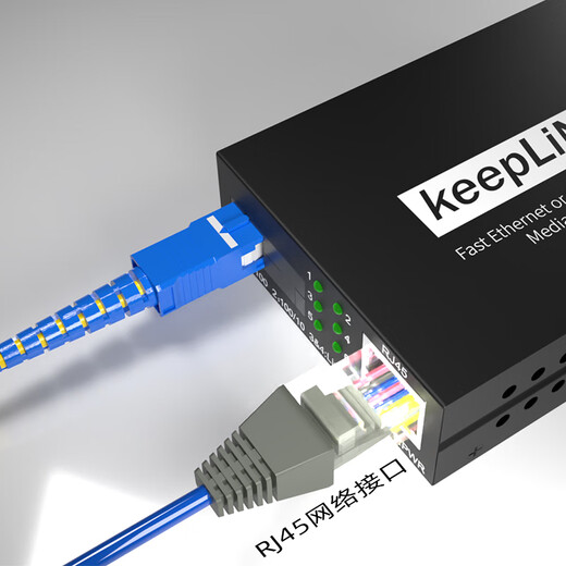 keepLINK KP-9000-2GS20A/B光纤收发器千兆一对单模单纤光电转换器20公里SC接口