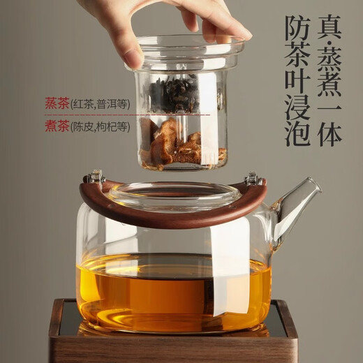 Shangyanfang glass teapot large capacity high temperature resistant home office electric ceramic stove special kettle tea water separation teapot
