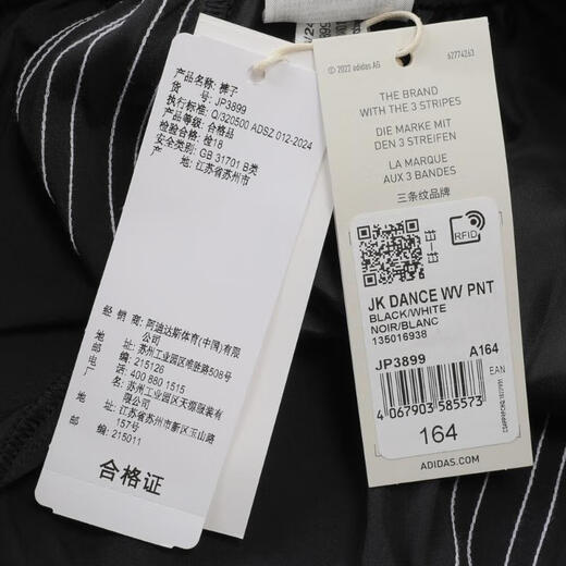 adidas 2024 garçons jk danse wv pnt pantalon jp3899 152
