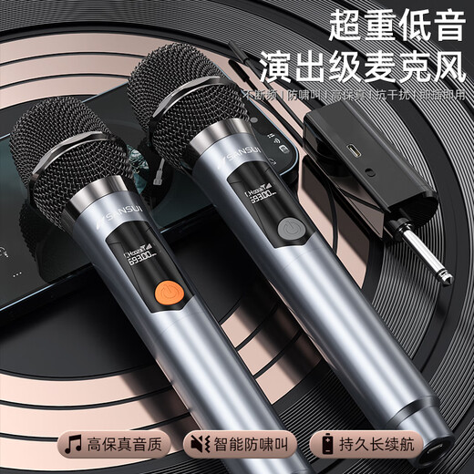 SANSUI wireless microphone, universal, professional-grade U-segment karaoke, dedicated conference host, live broadcast karaoke, outdoor square dance, handheld portable performance home ktv singing rechargeable microphone, professional version dual microphone, performance-grade microphone, one to two, true U-segment wireless charging