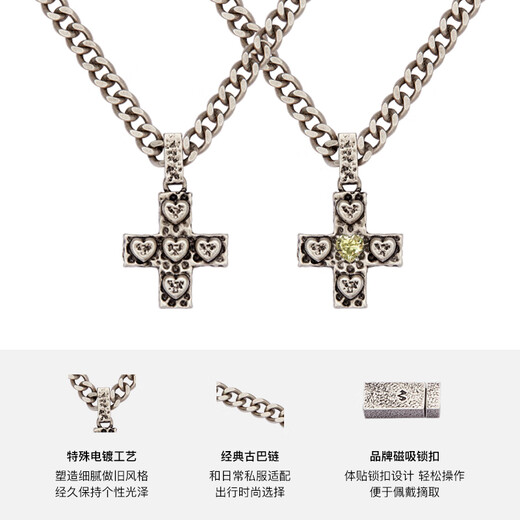 BABAMA Good Luck Series Cross Necklace Unisex Couple Birthday Gift for Boyfriend on Valentine's Day Men's Antique Silver Model (Chain Length 52CM)