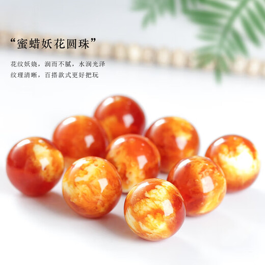 Bixiu Tang Yaohua Beeswax Loose Beads Round Beads Separate Beads with Beads Old Beeswax Single Bracelet Multi-Baby Beads Cultural Toy Accessories Selected Each Yaohua Round Bead 12mm/Single
