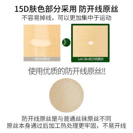 Let s slim Korean sunscreen ice-feel over-the-knee socks leg covers for women sports stockings long stockings elastic non-slip shaping stockings Knee High black skin splicing socks 1 pair one size