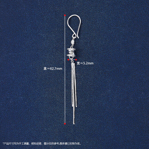 Lao Fengxiang platinum small waist tassel earrings ear wire platinum earrings platinum jewelry white gold about 4g