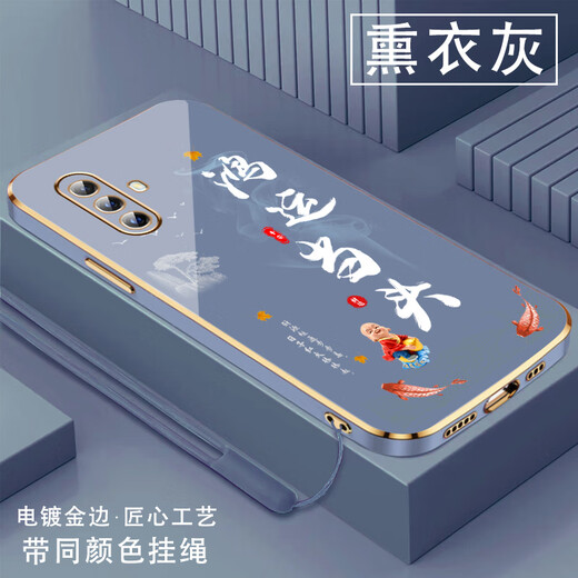 Shangji is suitable for vivox30 mobile phone case for men and women, new straight edge electroplated silicone soft lens, all-inclusive anti-fall protective cover with text, Chinese style, high-end, light luxury, fashionable personality ou1289 God rewards those who work hard - elegant black VIVOX30 comes with a lanyard of the same color