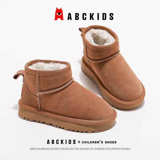 ABC KIDS children's snow boots classic velvet boys' casual shoes non-slip girls' trendy cotton boots yellow 33