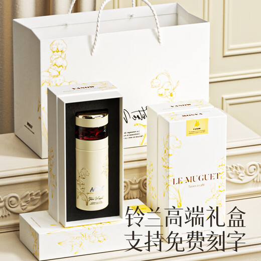 Vanow高档保温杯茶水分离女士生日礼物新款陶瓷内胆泡茶刻字定制水杯子 铃兰金（316内胆+铃兰礼盒） 420ml