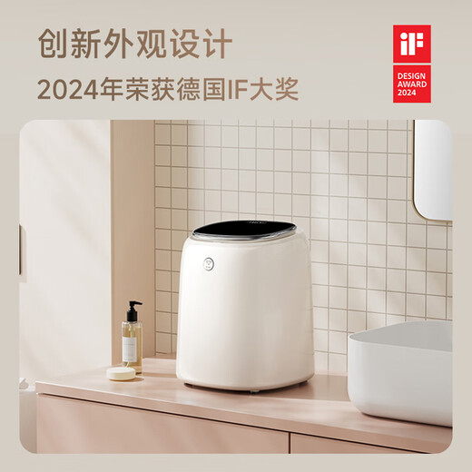 Xiaoji (MINIJ) 0.5kg underwear washing machine small mini washing and drying integrated frequency conversion underwear washing machine U10-MD Pro blood stain removal intelligent placement high washing ratio subsidy