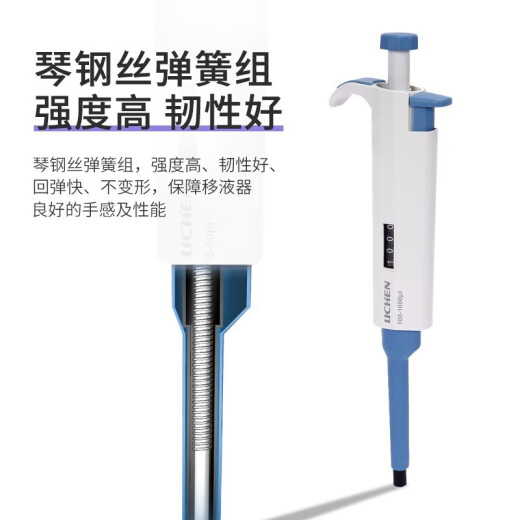 Lichen Technology (lichen) laboratory continuous digital micropipette single-channel pipette gun sampler large-capacity precision measuring instrument upgrade new model) 1000-5000ul half tube sterilization