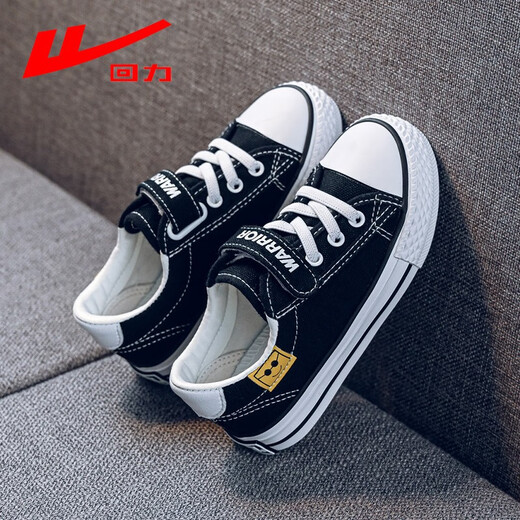 Pull back children's shoes children's canvas shoes low-cut sneakers 2025 spring and autumn new casual shoes for boys and girls children's sports shoes trendy WZ(TH)-0484 black 37 inner length 23.0/suitable for foot length 22.0