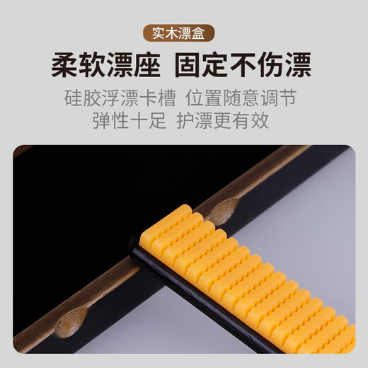 Captain's drift captain's large capacity high-end drift box extended wooden solid wood paulownia light lacquer limited edition high quality exquisite enlarged black brushed 54*10CM