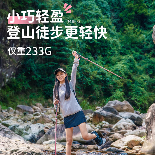 Explorer (TAN XIAN ZHE) carbon fiber ultra-light outdoor trekking pole, folding adult trekking pole, hiking stick, vine purple, carbon and aluminum folding model, free storage bag