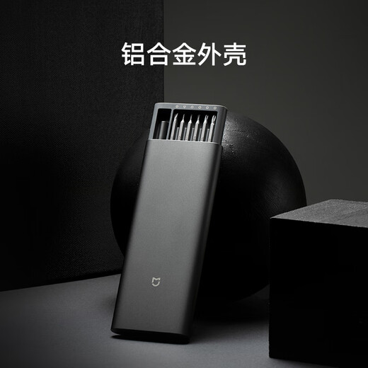Mijia Xiaomi Refined Screwdriver Multi-functional and Convenient Mobile Notebook Repair Home Tool Set