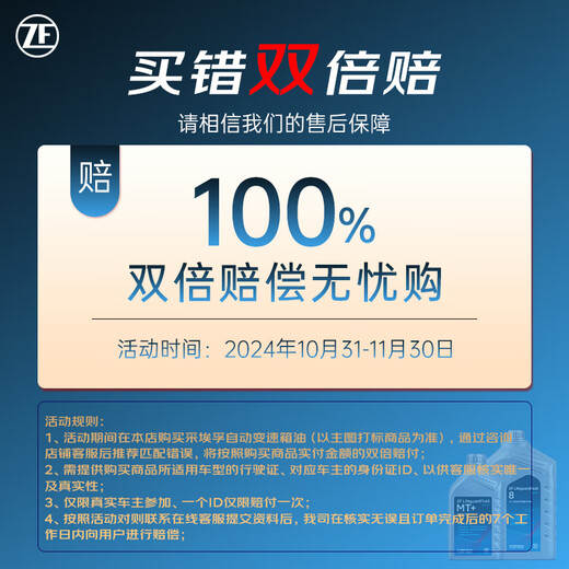 ZF Universal 9-speed automatic transmission oil AG9 Malibu XL/Chuangjie/Explorer/XT4/XT5/XT6 4 liters