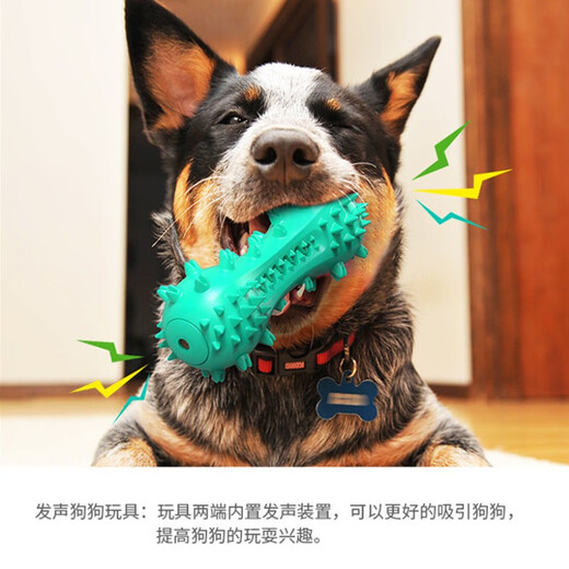 Wow, German Shepherd special teething stick toy for dogs, bite-resistant and relieving boredom for medium and large dogs, vocal chewing gum, big dog pet supplies, German Shepherd vocal teething toy, lake blue
