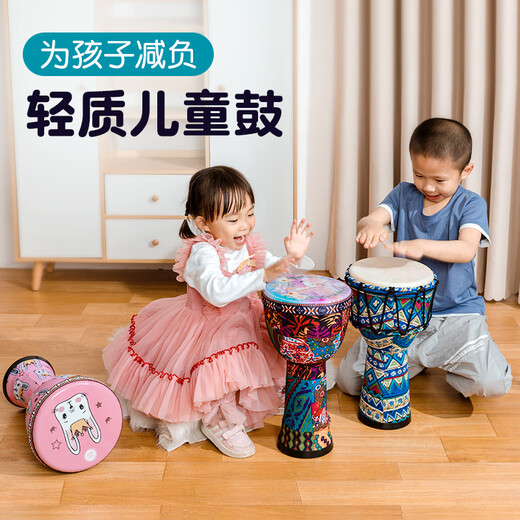
Cega Children's African Drum Lightweight Hand Tank Golden Cup Golden Bei Gu Kindergarten Beginner Playing Hand Tank 8-inch Colorful Horse + Drum Bag