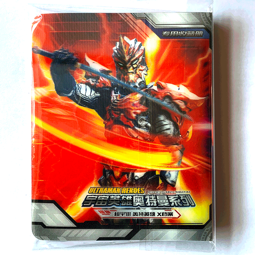 Card Game Ultraman Card Deluxe Collection Card Book Full Series Card Storage Orb-Dark Teliga 3D Card Book