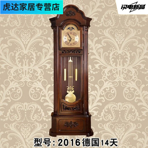 
Floor-standing clock living room solid wood mechanical clock European classical time clock Chinese luxury atmospheric copper vertical clock chestnut wood color 2013