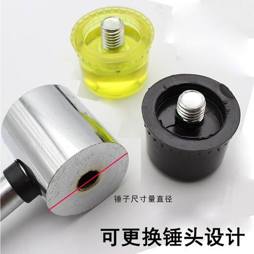 Zhihui rubber hammer small rubber hammer solid rubber hammer nylon hammer hammer installation hammer hard plastic hammer tool rubber hammer head 25MM yellow hammer head 10 pieces / no handle