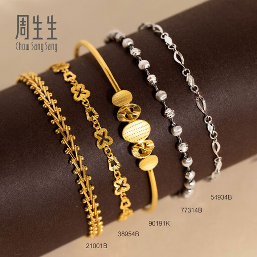 Chow Sang Sang Pt950 Platinum Carved Bead Bracelet Platinum Bracelet for Women 77314B Price 18cm - 5.4g (including labor cost 340 yuan)