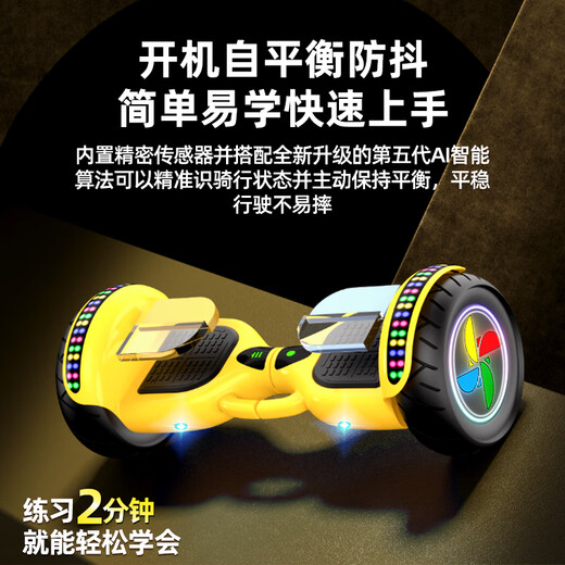 Zola children's electric balance car for 3-6-12 years old, smart somatosensory parallel car for adults from 10 to 15 years old, 6.5-inch flagship yellow, APP protection + glare wheel
