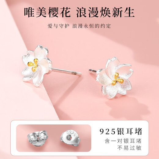Old Silversmith 925 Silver Cherry Blossom Earrings Fashionable Cute Temperament Simple Jewelry Gift Girlfriend Girl Fresh Silver Flower Earrings Women