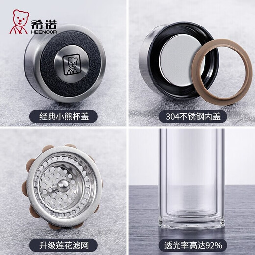 HEENOOR double-layer glass men's office tea cup gift high-temperature resistant large-capacity water cup Mid-Autumn Festival gift box classic-moderate amount 345ml