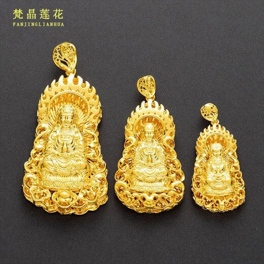Haoxiang 9999 simulated gold 18k sand gold flame Guanyin Bodhisattva statue pendant pure gold men and women necklace gift medium Guanyin (5.7*2.5cm) gift box