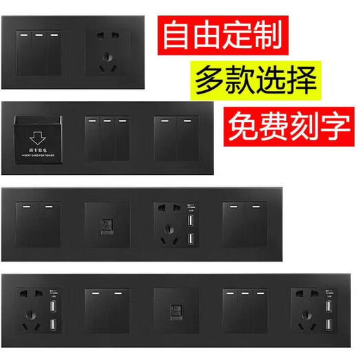 Hotel switch socket panel conjoined bedside table guest room conjoined combination switch socket type 86 can be customized