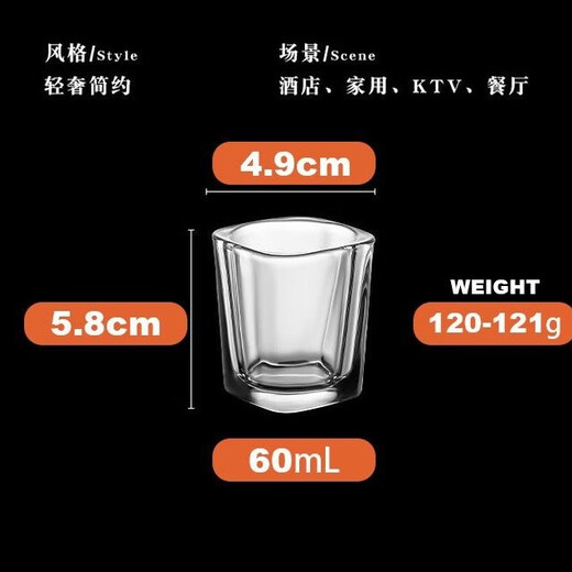 Liquor cup household set glass shot glass small foreign wine one-cup wine set manufacturer direct sales square cup 12 square cups