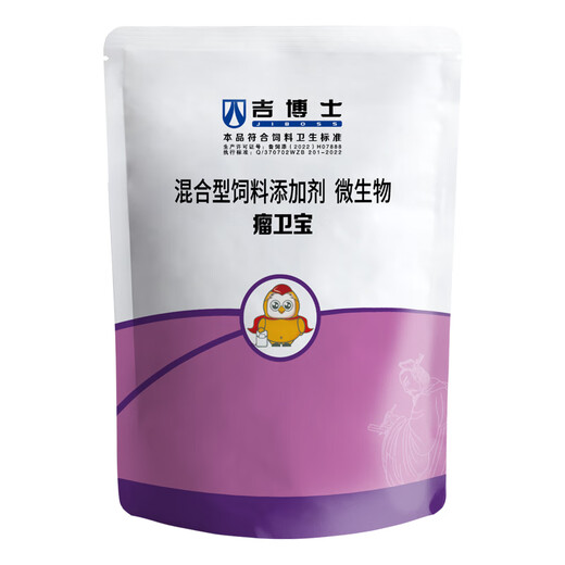Dr. Ji's Rumen Bao Lactobacillus acidophilus Saccharomyces cerevisiae Bacillus subtilis microbial feed additive 1000g/bag