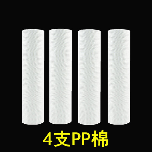 Geeignet für Joyoung Wasserreiniger-Filterelement JYW-HC-1283WU Ultrafiltrations-Wasserreiniger Fünfstufen-Set Filterelement 4 Stück PP-Baumwolle