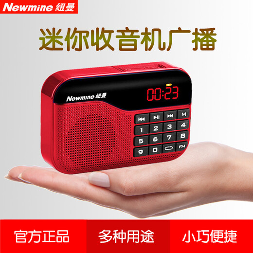 Newmine mini radio for the elderly, charging plug-in card, small speaker, walkman player, portable semiconductor fm radio audio, radio (China red) + charging head
