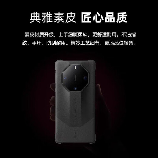 Huawei original Mate60 RS star diamond mobile phone case Extraordinary Master protective cover ULTIMATEDESIGN anti-fall all-inclusive high-end business back cover Extraordinary Master Ruihong Star Diamond protective case