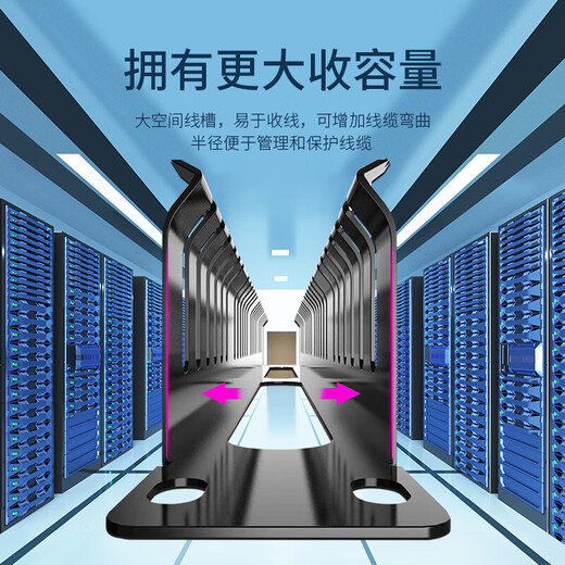 亿舟（YZ）YZ-LXJ-48 工程级24档48口加厚理线架19英寸1U机架式机柜成品网线线缆管理器整理器
