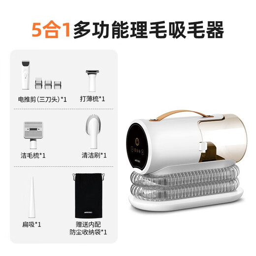 Air Carrot Pet Grooming Shaver Hair Suction Electric Clipper for Dogs and Cats Home Multifunctional Hair Grooming Suction Vacuum Sticky Hair Multifunctional Hair Cutter PG100