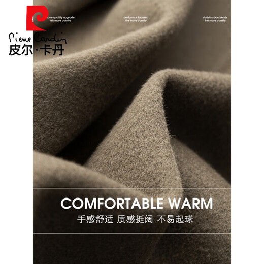 Pierre Cardin woolen woolen windbreaker jacket men's short coat new Korean style double-sided woolen suit high-end windbreaker trend gray green XL weight (135-155Jin Jin is equal to about 0.5 kg)