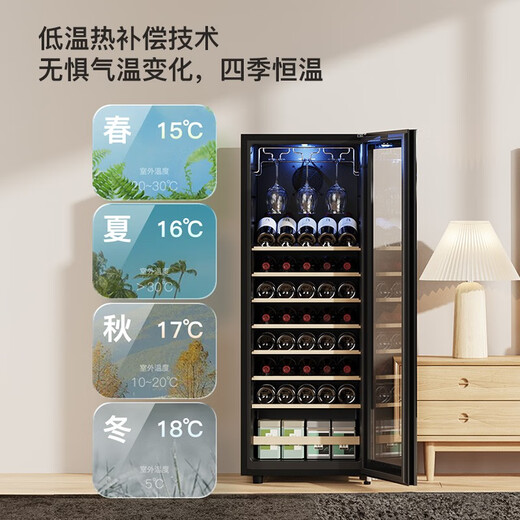 Candor Constant Temperature Red Wine Cabinet Home Wine Cabinet Living Room Office Small Red Wine Tea Beverage Refrigerator Fresh Cabinet CN-142 | Light Strip Upgrade 38 Bottles