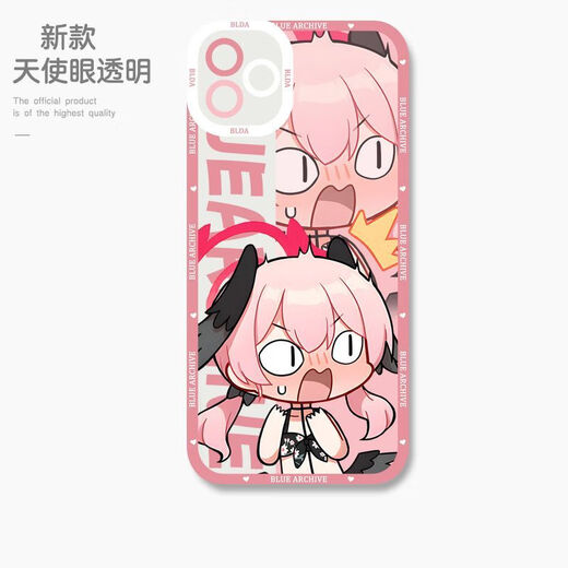 小米（MI）碧蓝档案Q版透明手机壳适用于苹果华为vivoiQOONeo9OPPOa97小米14 天使眼-Q16873小春- 【苹果型号-具体型号发给客服】